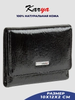 Кошелек кожаный