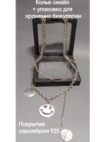 Колье смайл