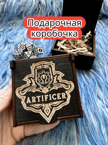 Подарочная коробка «Изобретатель» — дерево