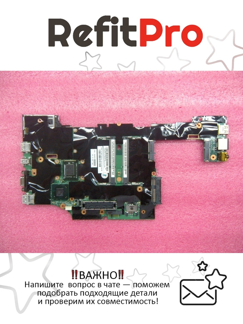 Материнская плата для ноутбука Lenovo i3-2370M (04X4525), оригинал