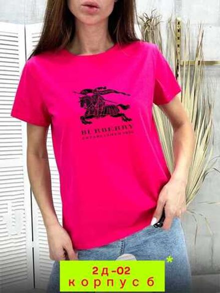 Футболка 4144933 (1773164526) Fabrika