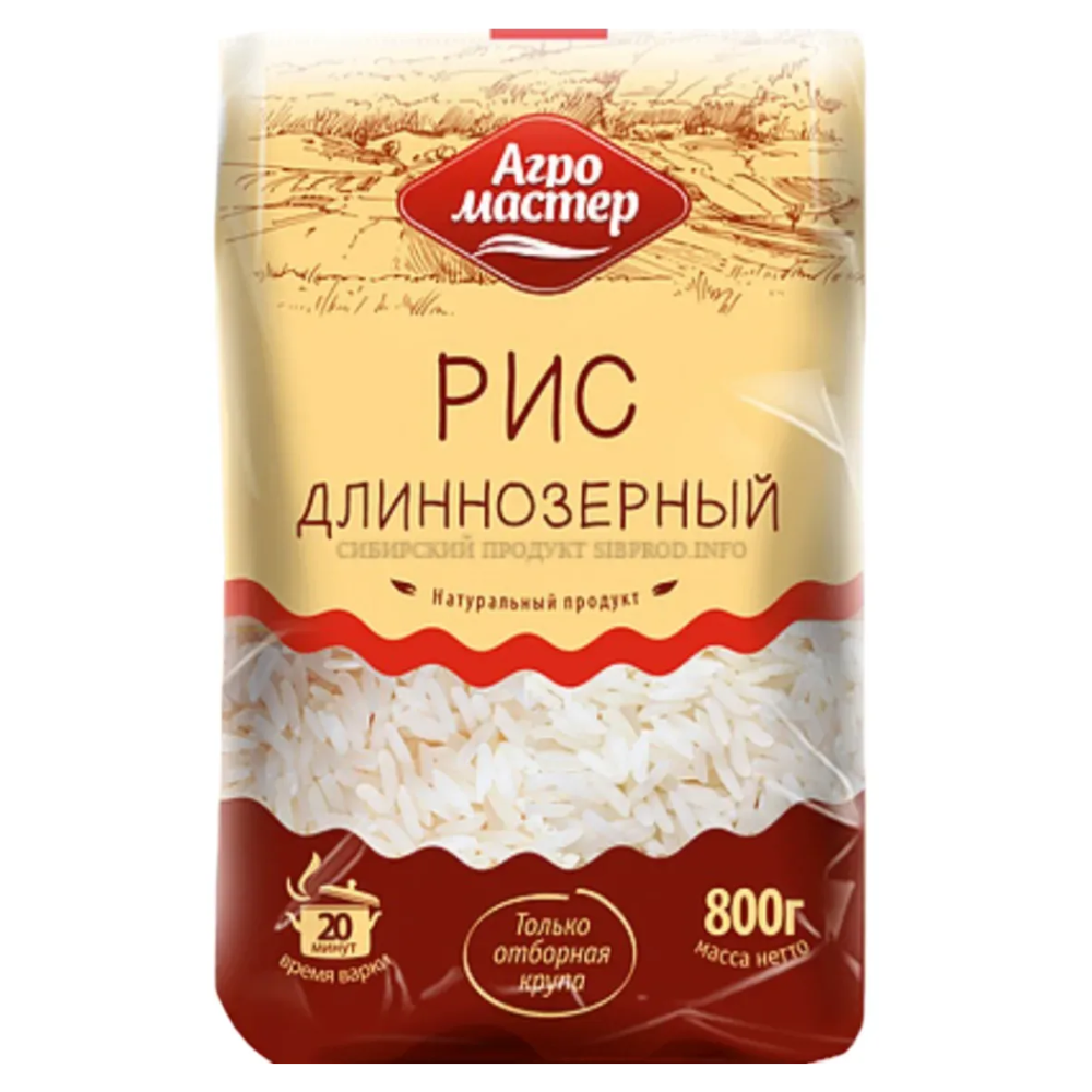 Рис длинозерный Агромастер 800 гр