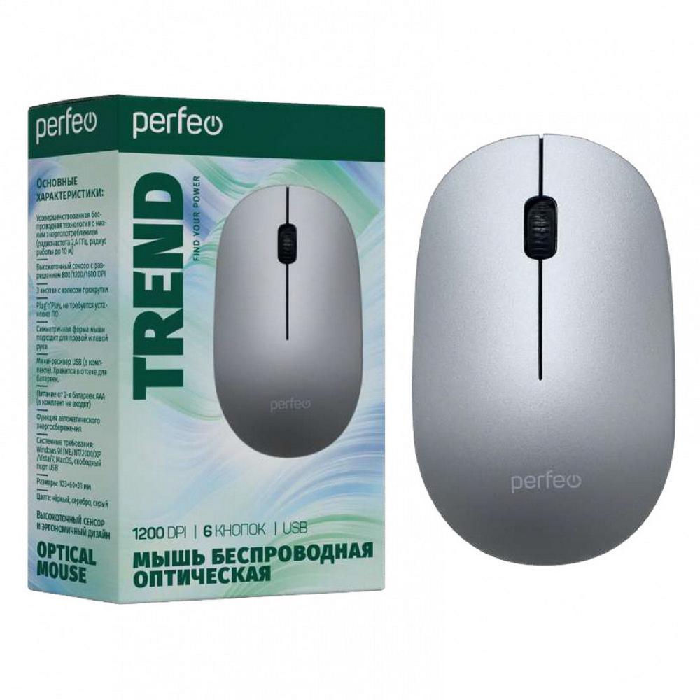 Мышь беспроводная Perfeo PF_B4906 TREND