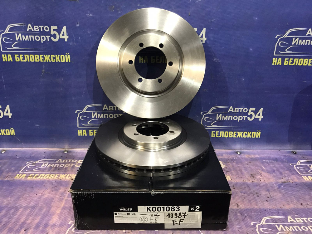 Диск тормозной передний HYUNDAI TERRACAN 2001-2007