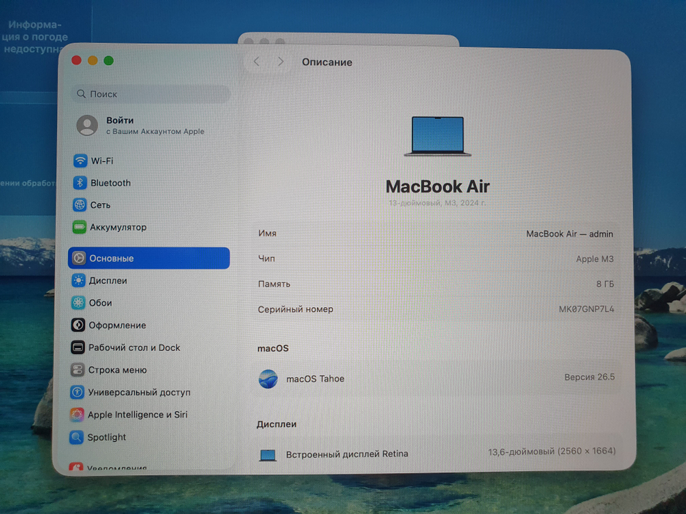 MacBook Air 13 2024 m3 A3113 43циклов