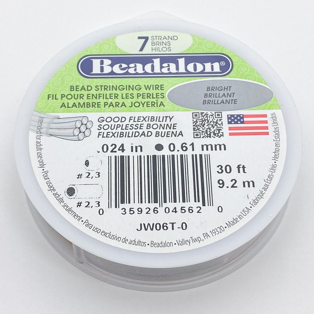 Ювелирный тросик Beadalon (7 струн), цвет серебро, толщина 0,6 мм, цена за 1 м