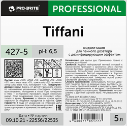 427-5 Tifani (Тифани) 5л Жидкое мыло д/пенного дозатора с дезинфицирующим эффектом