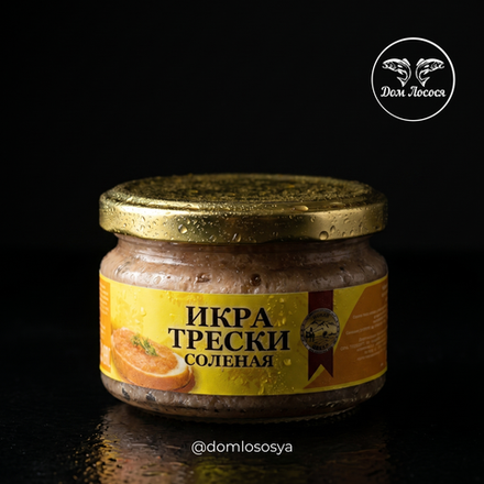 Икра трески тихоокеанской пробойная соленая, ст/б, 200г, Дикий вылов