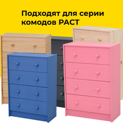 Органайзер, 12х10х24, Раст, для комодов, набор 5 шт., разделитель для ящиков, деревянный, Dipriz