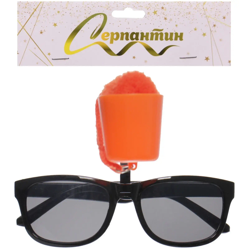 Очки карнавальные «Весёлая вечеринка» 14,3*4,7 см