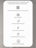 Наволочка 70х70 Перкаль Хлопок Рыбы 1 шт.