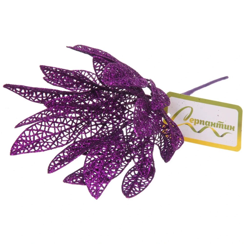 Ветка декоративная «Сказочный листопад» 25 см, Фиолетовый
