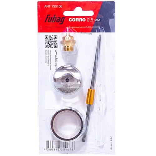 Сопло Fubag 2.5 мм для краскораспылителя BASIC S750   130106