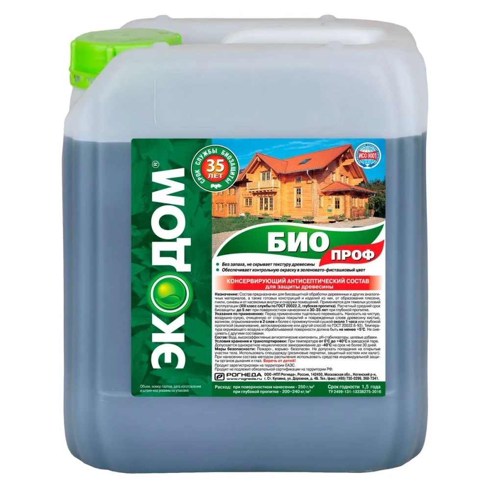 ЭкоДом БИО ПРОФ 5кг