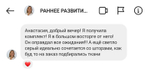 Покрывало IVA