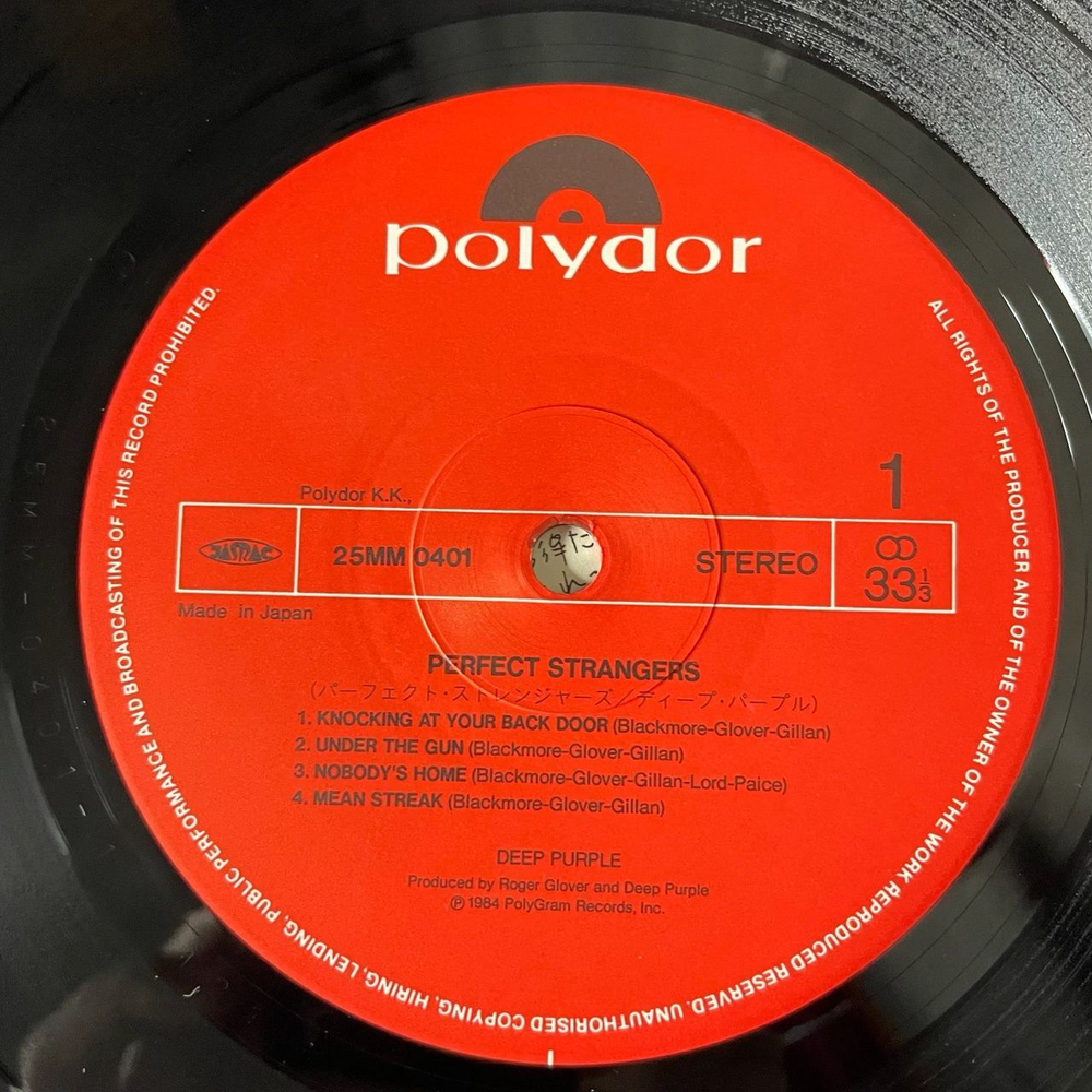 Винтажная виниловая пластинка LP Deep Purple Perfect Strangers (Japan 1984) (Obi) Wasted Sunsets 25MM 0401