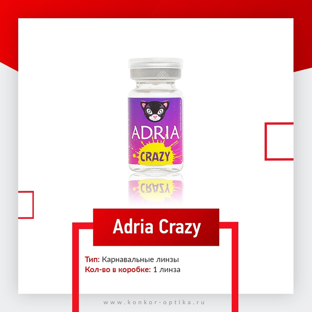 Adria Sclera-Pro