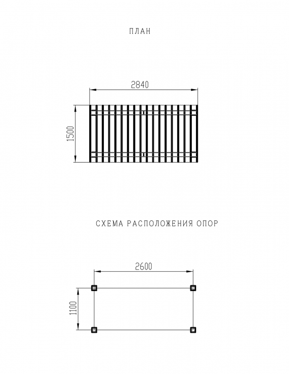 Пергола