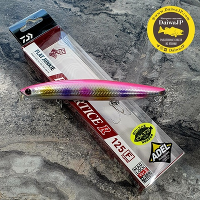 Воблер DAIWA FLAT JUNKIE VERTIS R 125F 634