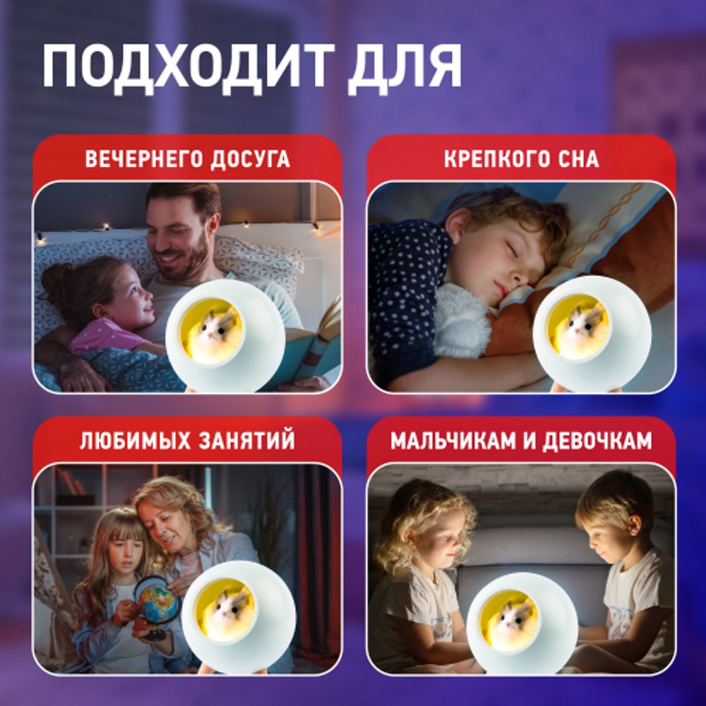 Ночник - светильник светодиодный ЭРА NLED-468-1W-GR хомяк зеленый | Ночники