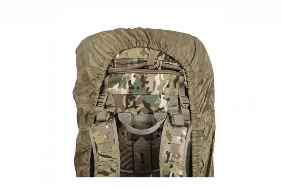 Рюкзак &quot;Raptor 80&quot;