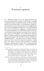 Высочайшая бедность