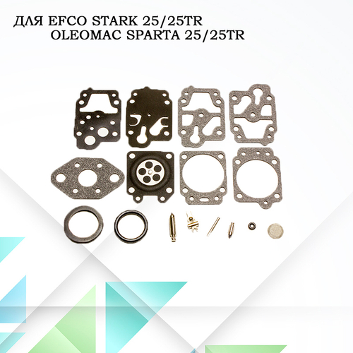 Ремкомплект карбюратора для мотокосы Oleo-Mac Sparta 25, 25TR, Efco Stark 25, 25TR 16 предметов