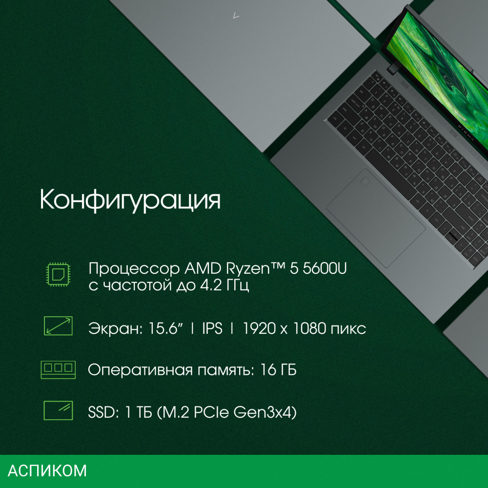 Ноутбук Digma Pro Fortis M