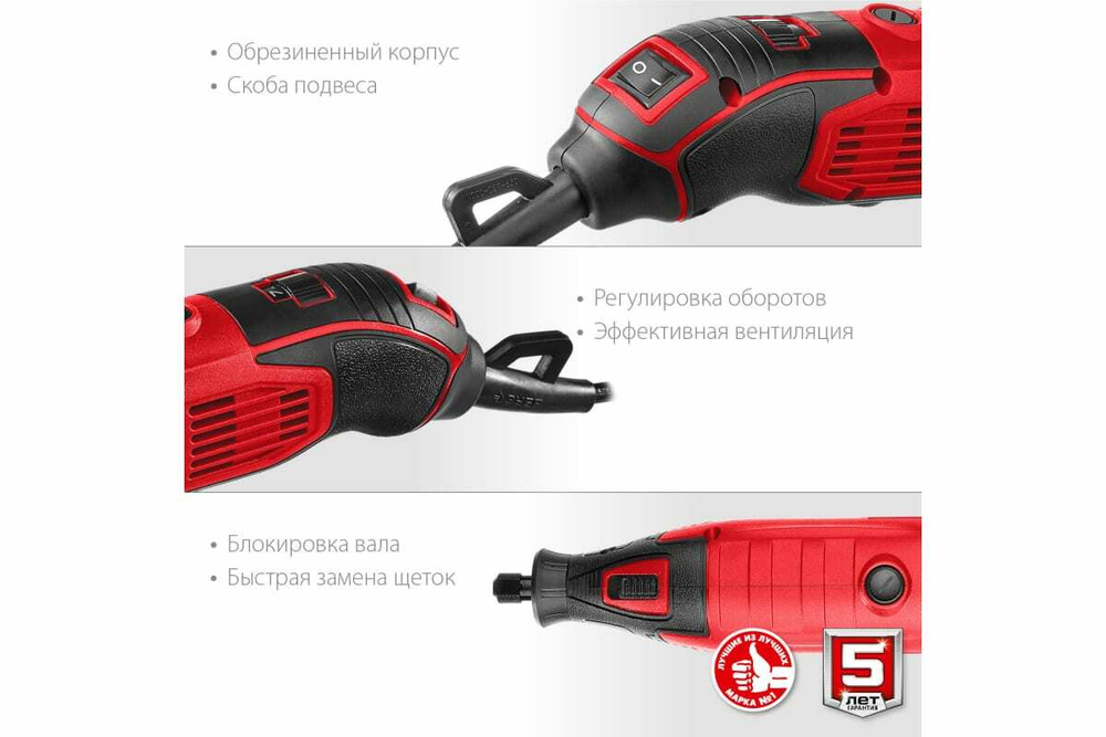 Электрический гравер ЗУБР 41 предмет, кейс ЗГ-160 КН41