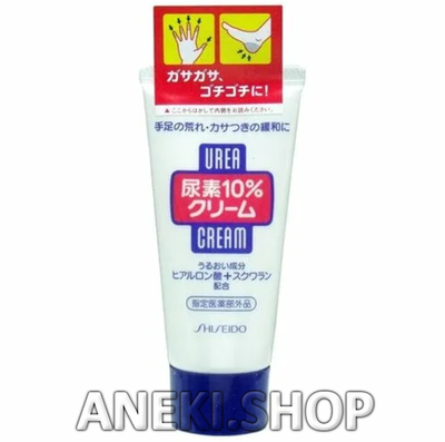 Крем для рук и ног смягчающий универсальный с мочевиной 60 г Shiseido Urea