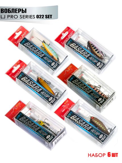 Воблеры сусп. LJ Pro Series BASARA SP 04.00/022SET 6шт. набор