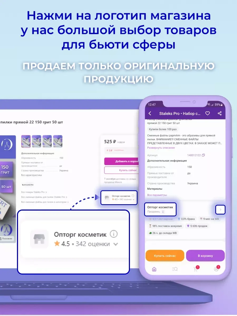 Кусачки профессиональные для кожи SMART 10 5 мм