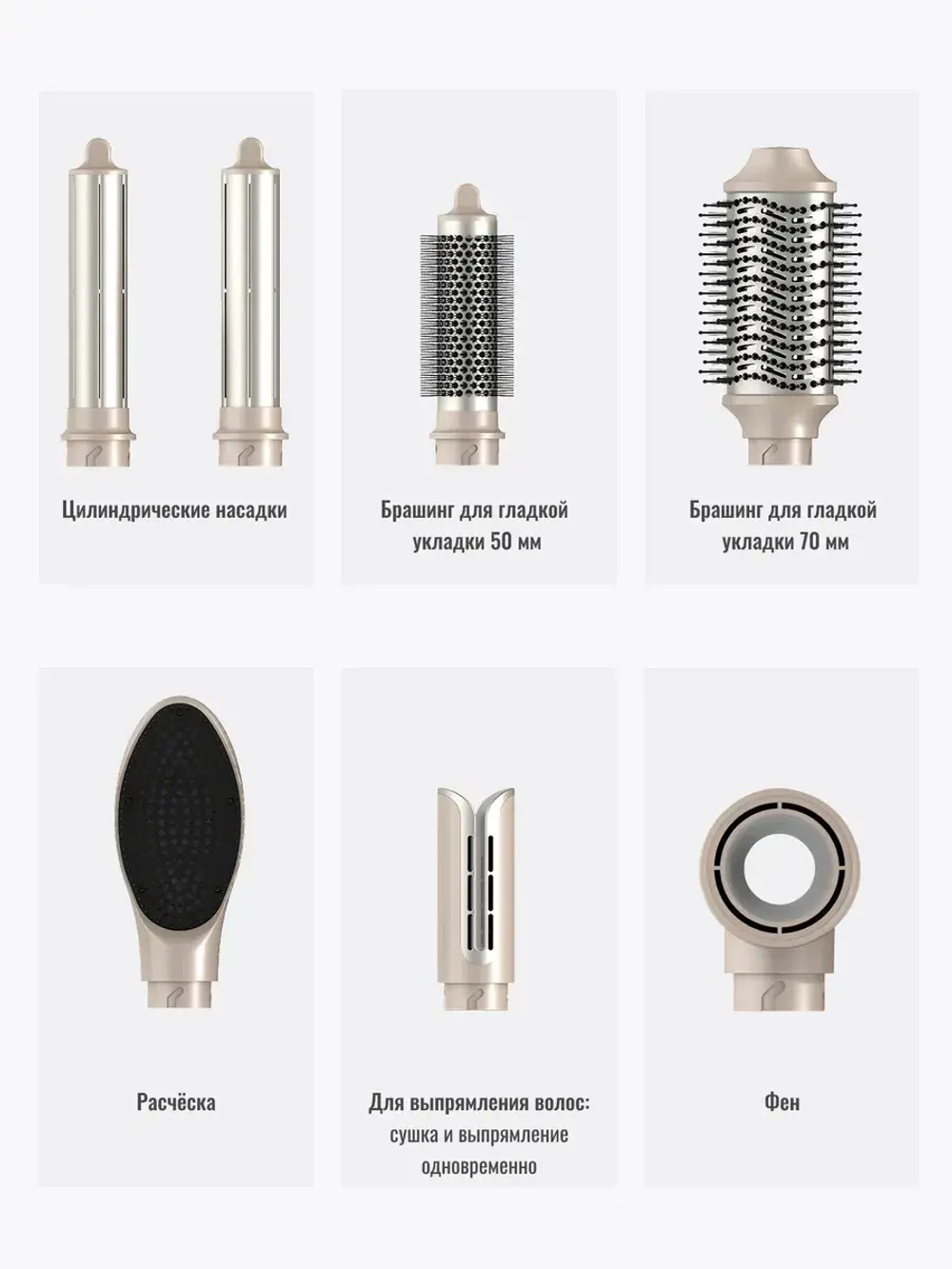 Стайлер-фен для волос профессиональный Oulemei OLM-CF011
