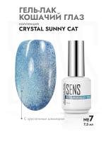 Гель-лак CRYSTAL SUNNY CAT 7