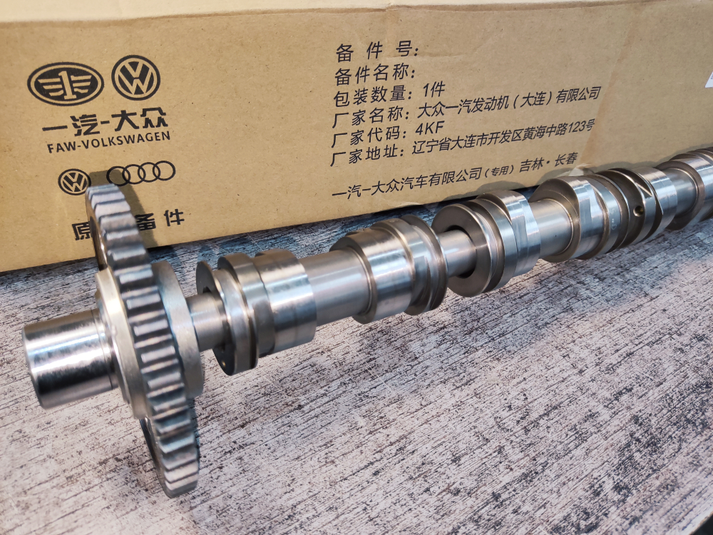 Вал AVS выпуск Gen2 2.0 Audi Австрия