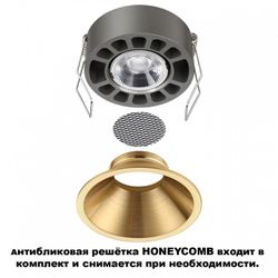 Встраиваемый светильник Novotech NOVA 359850