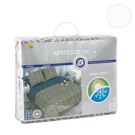 Полуторный комплект постельного белья Мадрид поплин Зима-Лето
