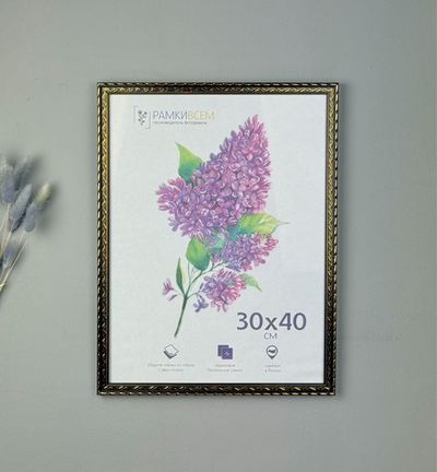 Фоторамка 30х40 см, коричневая, орнамент золото, арт. 3040.140444