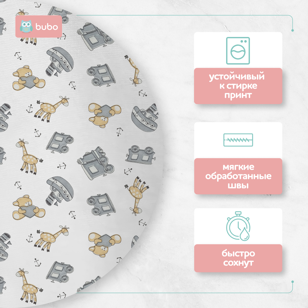 Пеленка текстильная BUBO BABY "SOFT" 100х120 см, кулирная гладь, 2 шт
