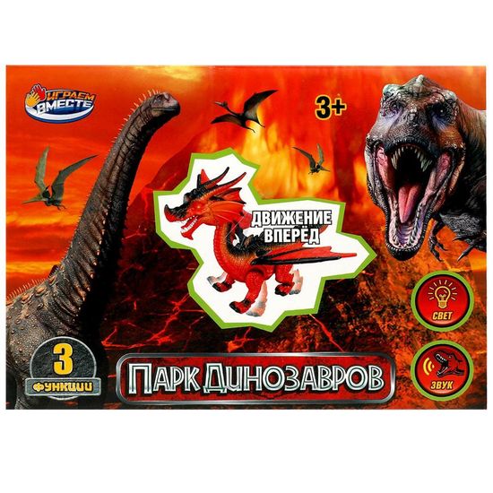 Динозавр на бат. свет-звук, движение, кор.25,5*19*8,6см ИГРАЕМ ВМЕСТЕ