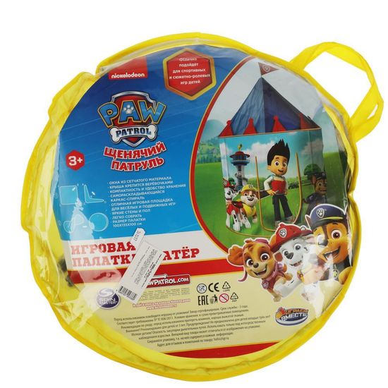 Палатка детская игровая Щенячий Патруль 100х135х100см, в сумке Играем вместе