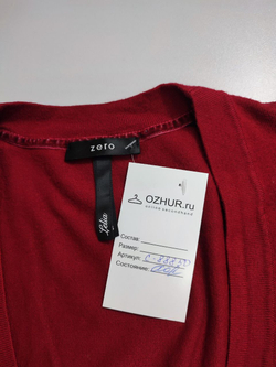Кофта Zero однотонная 44 размер