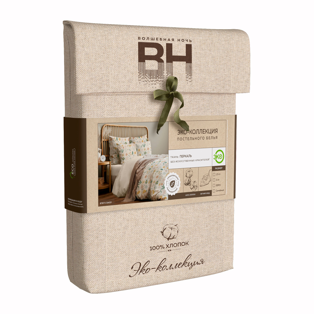 Комплект постельного белья Волшебная Ночь  1,5СП наволочки 50х70