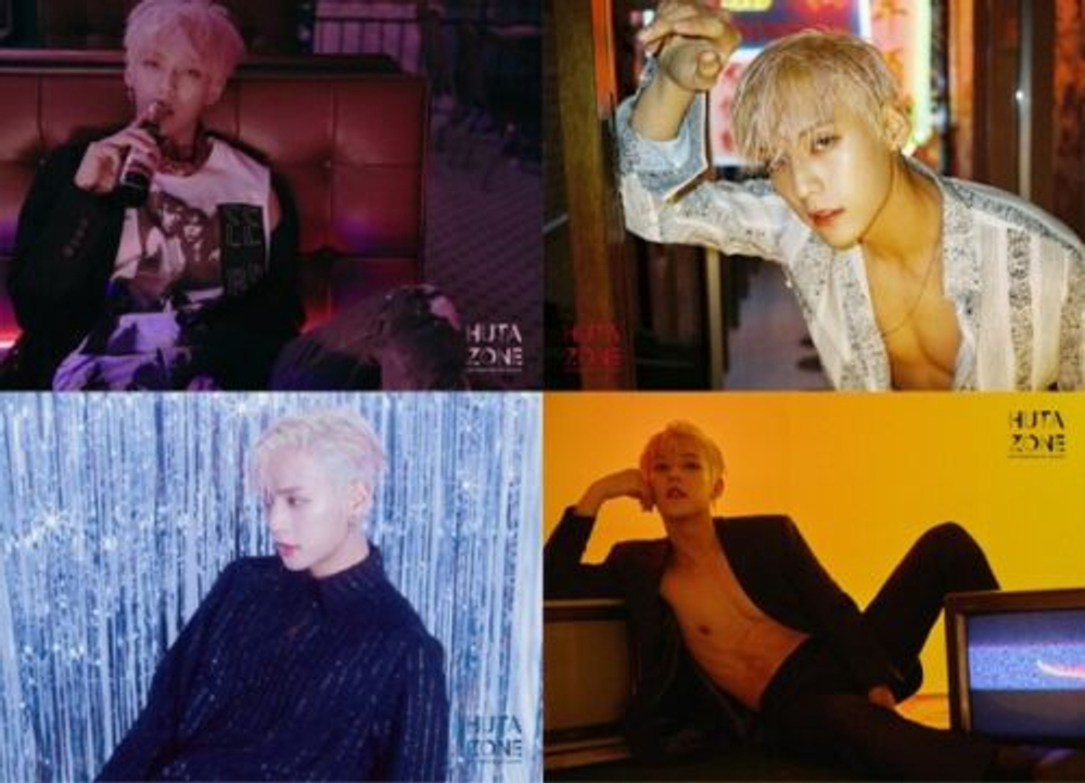 Альбом Lee Minhyuk (BTOB) - Hutazone 1st Solo Album