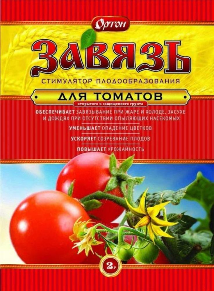 Стимулятор плодообразования Ортон &quot;Завязь&quot; для томатов