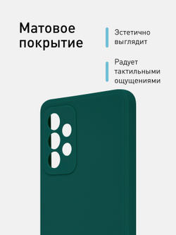 Чехол ROSCO для Samsung Galaxy A52 оптом (арт. SS-A52-COLOURFUL-DARKGREEN)