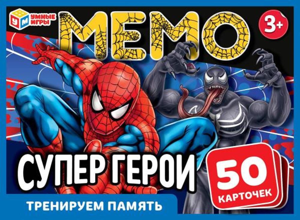 ИГРА настольная МЕМО Супергерои (342092)