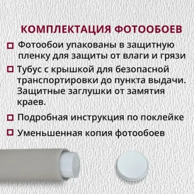 Фотообои на стену флизелиновые тонкие (эконом) детские Космос 400х270 см, для мальчиков