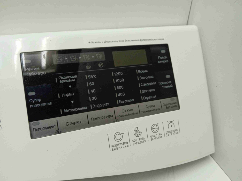 F12A8CDP кт193 Лицевая панель для стиральной машины LG MGC62723201 б/у