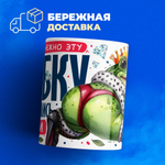 Кружка ТМ Ларец, подарок на 8 марта, 330мл, 1шт.